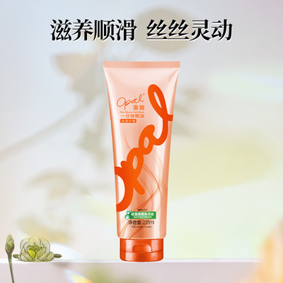 澳宝护发素烫染受损补水