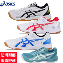 Asics Arthurs Обувь для пинг - понга Профессиональная спортивная обувь Asics Мужская обувь