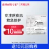 Товары от 森田官方旗舰店