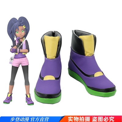 taobao agent Pokémon Rita Anime COSPLAY shoes custom game cos shoes can be viewed by drawing