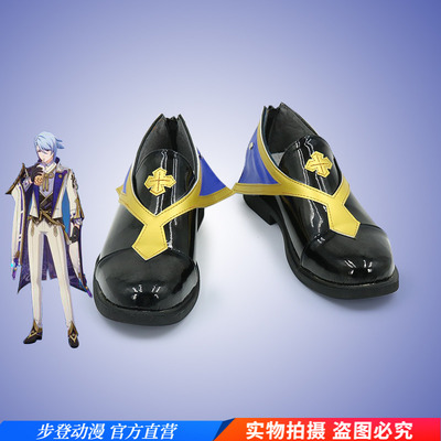 taobao agent Boots, cosplay