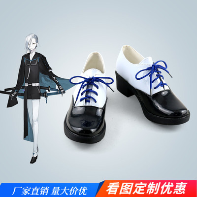 taobao agent Individual sword, cosplay