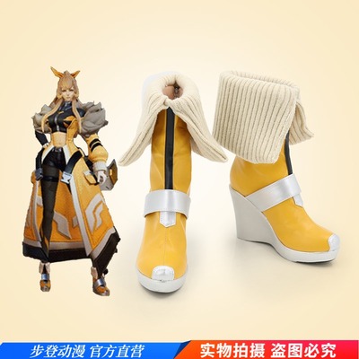 taobao agent King Glory Gallo Rain Rainwood Restaurant Skin Game Performance Shoes COS Shoes