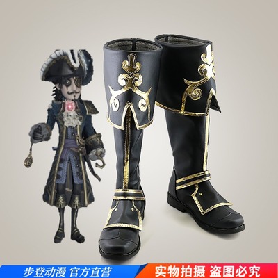 taobao agent Fifth Personality Captain Tie Gou Captain Cosplay Shoes COS shoes to draw