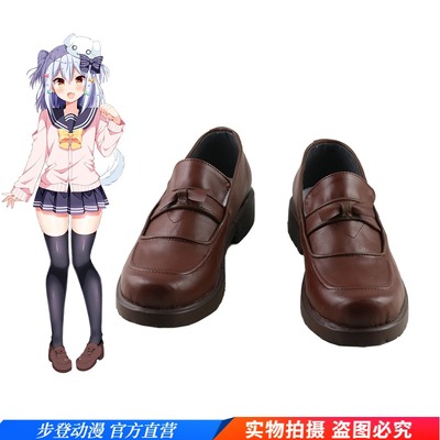 taobao agent Inuyama Yuji Inuyama brother cosplay shoe anime cos shoes to draw
