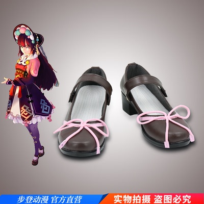 taobao agent Original God-Yunjin Games COS Shoe Anime Character Fashion Performance COSPLAY boots support customization