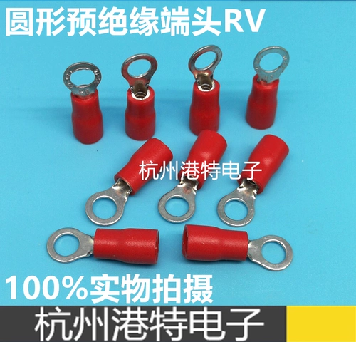 Круглая предварительно-изолированная терминала RV1.25-4 Клемма холодного пресса 1000 штук/упаковка 0,6