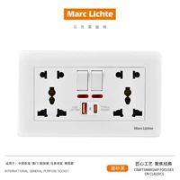 146 типа Two-Open Multi-Hole Socket USB+Fast Charge (20 Вт)