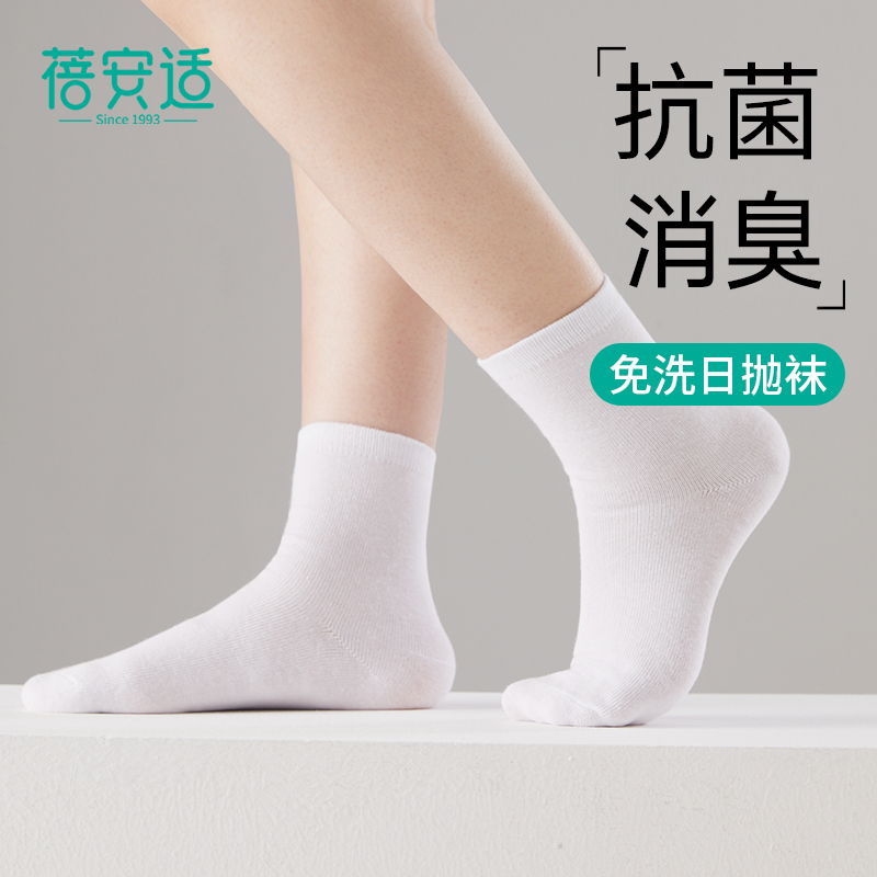 抗菌消臭 吸汗透气  压缩便携