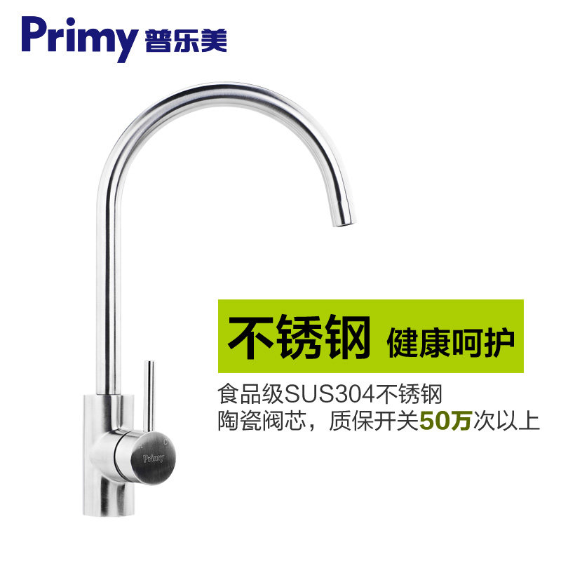 ������ һ����� �����ˮ�� ���� ����ϴ���� ϴ��ˮ�� HG1002