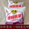 Товары от 老高食品特色菜