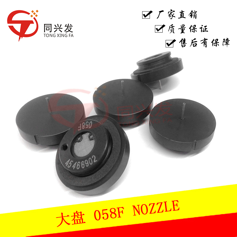 Universal GSM Pick and Place Machine Nozzles 08MPF/10MPF/042MF/125F 51305101