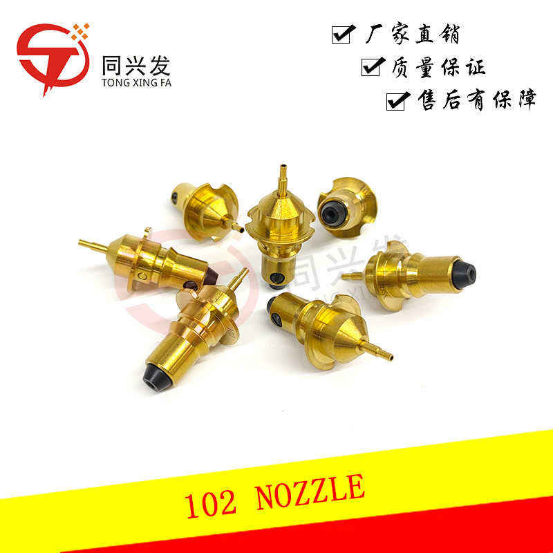 Nozzles for JUKI 700/750 Pick and Place Machines - Models 101/102/103/104/105/106/201/202