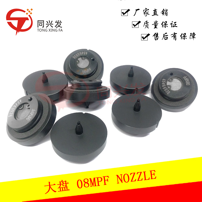 Universal GSM Pick and Place Machine Nozzles 08MPF/10MPF/042MF/125F 51305101