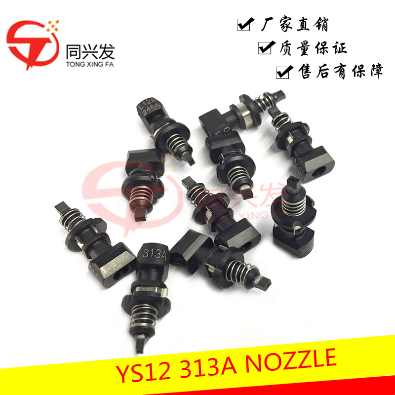 Yamaha YS12/YSM10 Pick and Place Machine Nozzles 301A/302A/303A/304A - Customizable