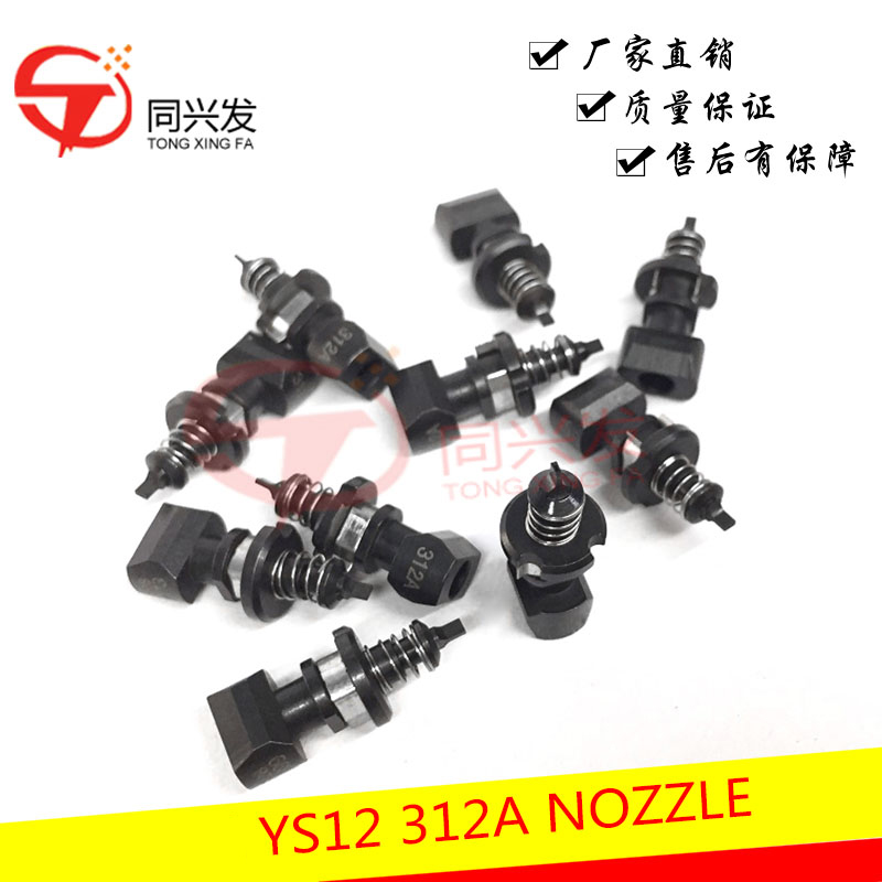 Yamaha YS12/YSM10 Pick and Place Machine Nozzles 301A/302A/303A/304A - Customizable