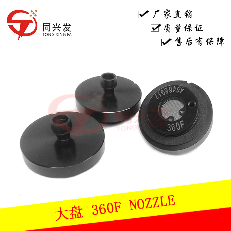 Universal GSM Pick and Place Machine Nozzles 08MPF/10MPF/042MF/125F 51305101