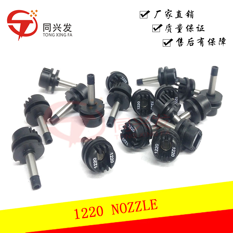 Universal GSM Pick and Place Machine Nozzles for 1060/1120/1140/1220/1240/1260/3540 Models