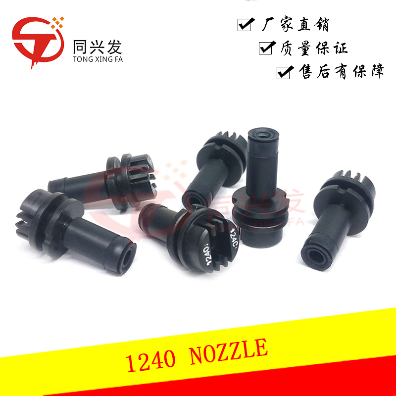 Universal GSM Pick and Place Machine Nozzles for 1060/1120/1140/1220/1240/1260/3540 Models