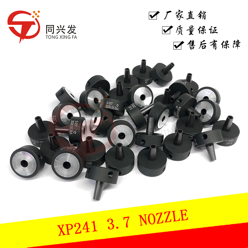 NXT XP241/242/243 Series Pick-and-Place Machine Nozzles 1.3/1.8/2.5/3.7/5.0/5.0G