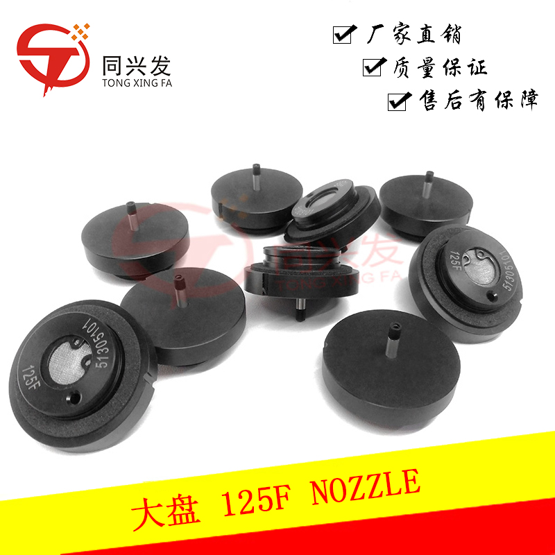 Universal GSM Pick and Place Machine Nozzles 08MPF/10MPF/042MF/125F 51305101