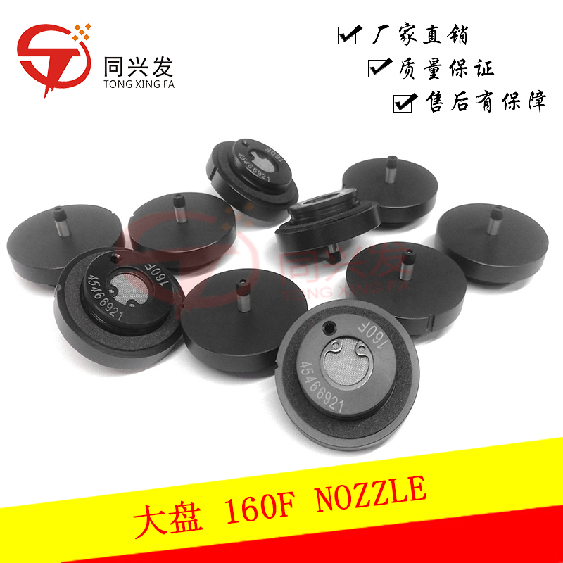 Universal GSM Pick and Place Machine Nozzles 08MPF/10MPF/042MF/125F 51305101