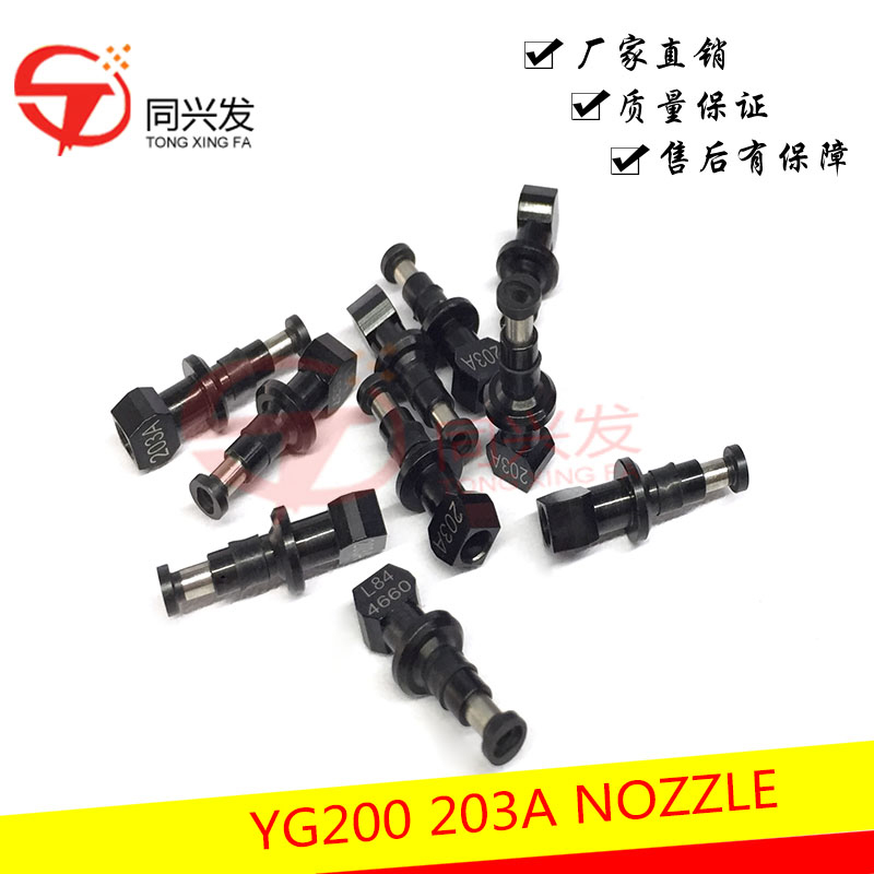 Yamaha YG200 Series Nozzles 201A/202A/203A/204A/209A Custom Made