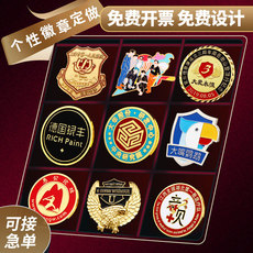 Личность значки