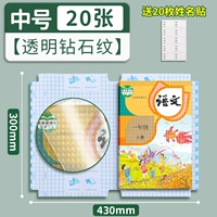 (20 фотографий) [дайте 20 наклейки на имя