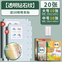 (10 из 10 в Большой 10)