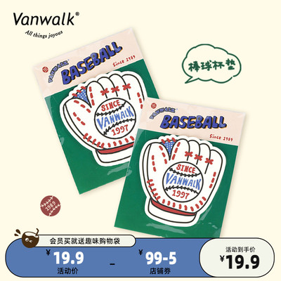 taobao agent VANWALK baseball series homemade American retro baseball cushion silicon glue meal cushion pad waterproof and hot insulation