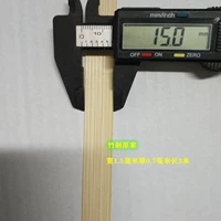 Хуанг презентация имеет толщину 1,5 см длиной около 0,7 мм 4 метра