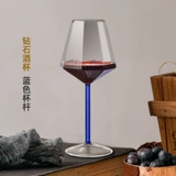 Стеклянный декантер для вина для домашнего использования, креативный бокал для шампанского, инструменты для бара