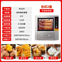 Набор 2 набор
