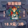 Товары от 双失情人节77