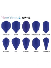 Оперение для дротиков cosmo darts fit