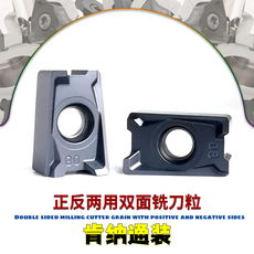 Патрон для фрезы