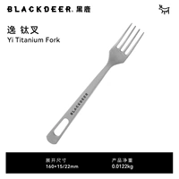 Титановый вил