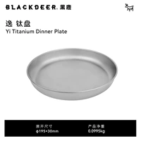 Итаническая тарелка