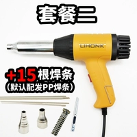 Пакет 2 [Core 1+ рта 2+ полоса 15+ нож 1] желтый