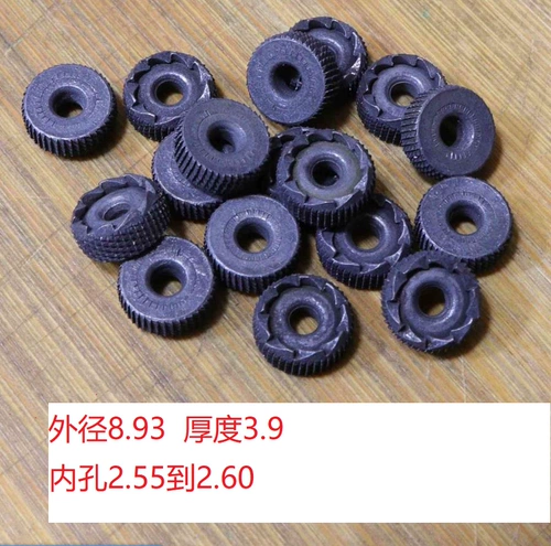 Шайная головка мотыга, более легкий стальный диаметр колеса 9 мм в 9 мм отверстия толщиной 2,5 мм 4 мм 9 когтей девять когтей