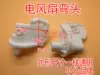 Товары от 天龙电子2