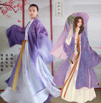 taobao agent Hot Spring Man a Fairy Sword Lin Yue Ru Yue calendar Hanfu COS costume Wisteria Flower Spring Women's Women's Women's Women