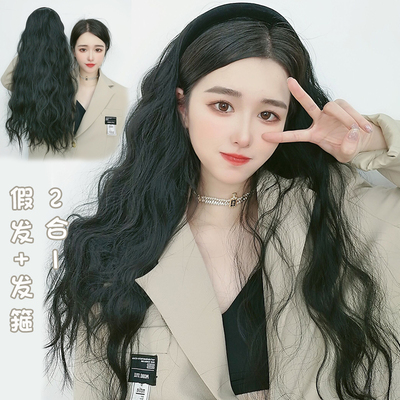 taobao agent Lazy hair hoop wig female half -headed net red U -shaped wool curl long hair black mid -length curly hair full set without traces