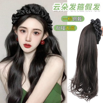 taobao agent Wig female long hair hoeing wig all -round semi -headed wig