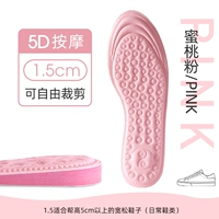 [2 двойной] 4D световой массаж увеличился на 1,5 см.