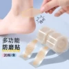 Товары от 冬焱夏淼旗舰店