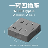 (Серый) Вершине четвертый ★ Четырнадцать отверстий+двойной USB+Type-C