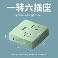 (Mint Green) поворот для шести ★ восемнадцать отверстий преобразования сокетов