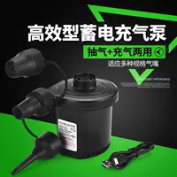 USB Battery Pump [На открытом воздухе предпочтительнее]